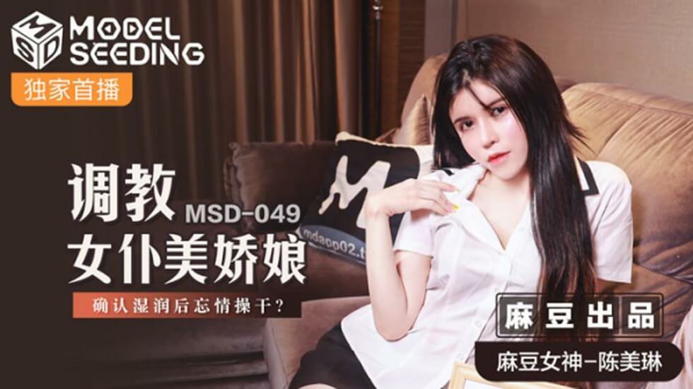 五月婷婷激情视频四射