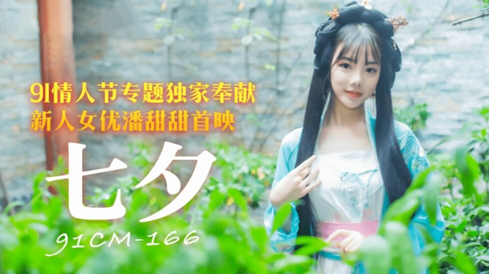 91午夜国产在线观看
