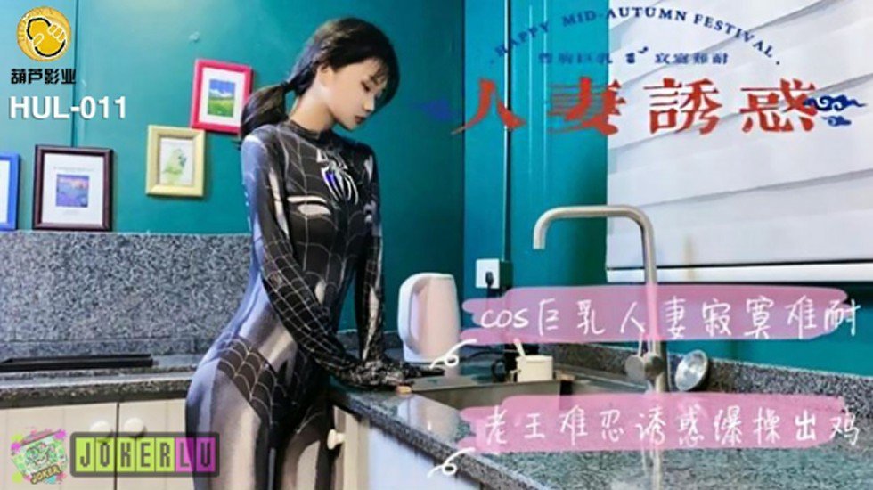 爆插欧美人妻少妇骑乘呻吟